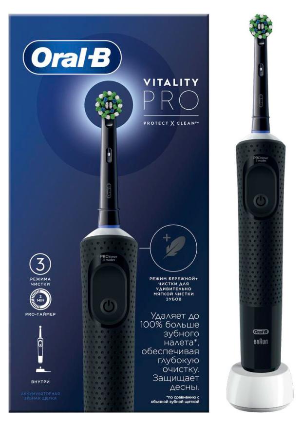 Электрическая зубная щетка Oral-B Vitality Pro, черная насадки для чистки oral b sensitive clean 10 шт oral b