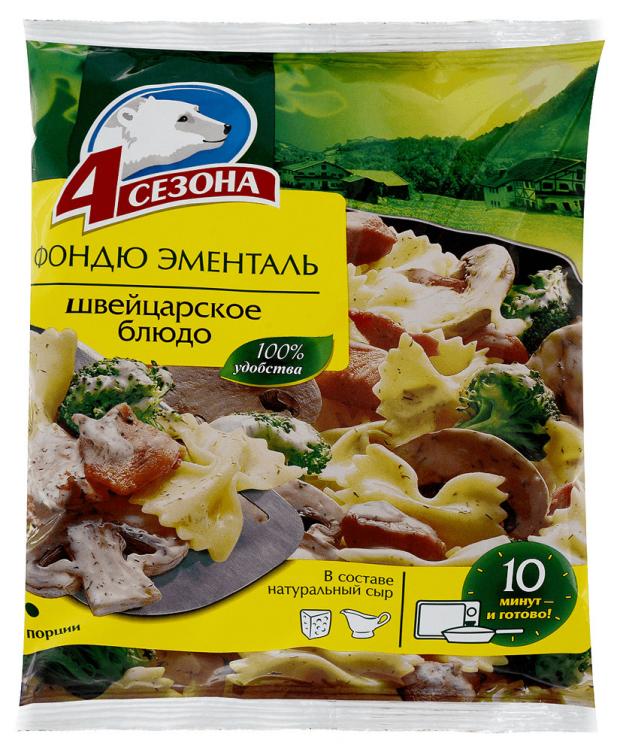 Фондю 4 Сезона Эменталь, 600 г