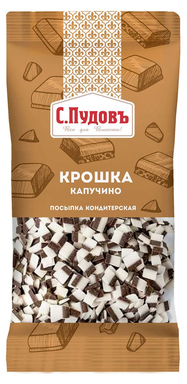 

Посыпка кондитерская С.Пудовъ Крошка со вкусом капучино, 30 г