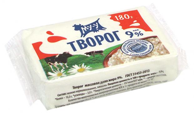 Творог МУ-У 9% БЗМЖ, 180 г творог козельское 5% бзмж 180 г