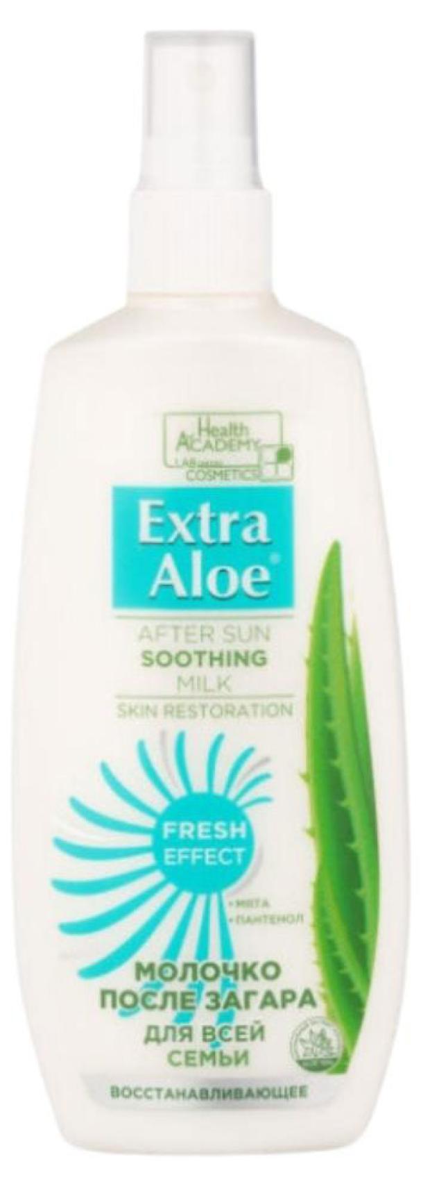 

Молочко после загара Family Cosmetics Vilsen Extra Aloe для всей семьи, 150 мл
