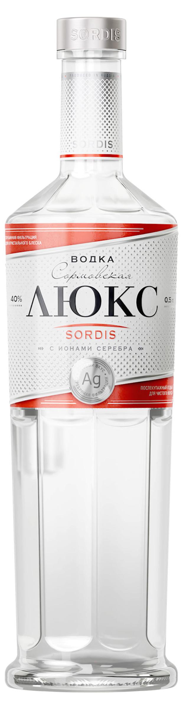 Водка Sormovskaya Люкс Россия, 0,5 л