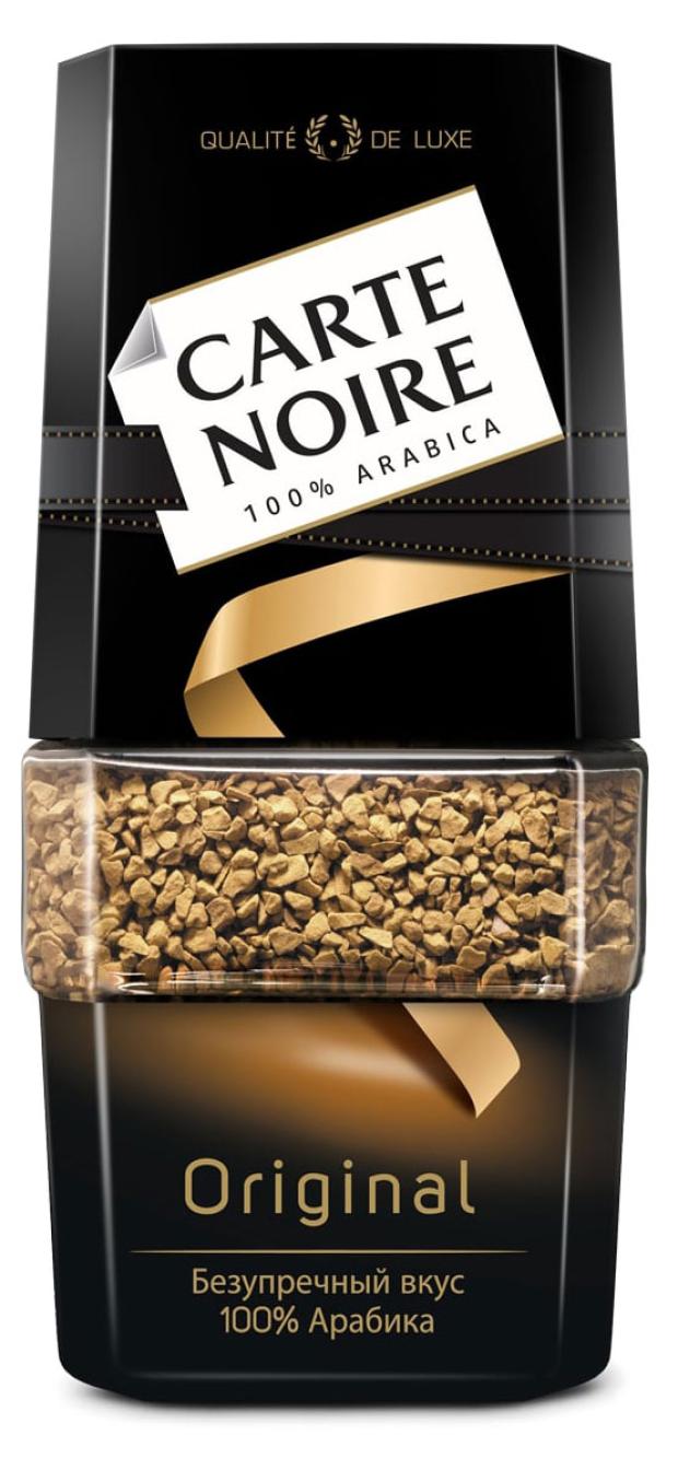 Кофе растворимый Carte Noire Original сублимированный, 95 г