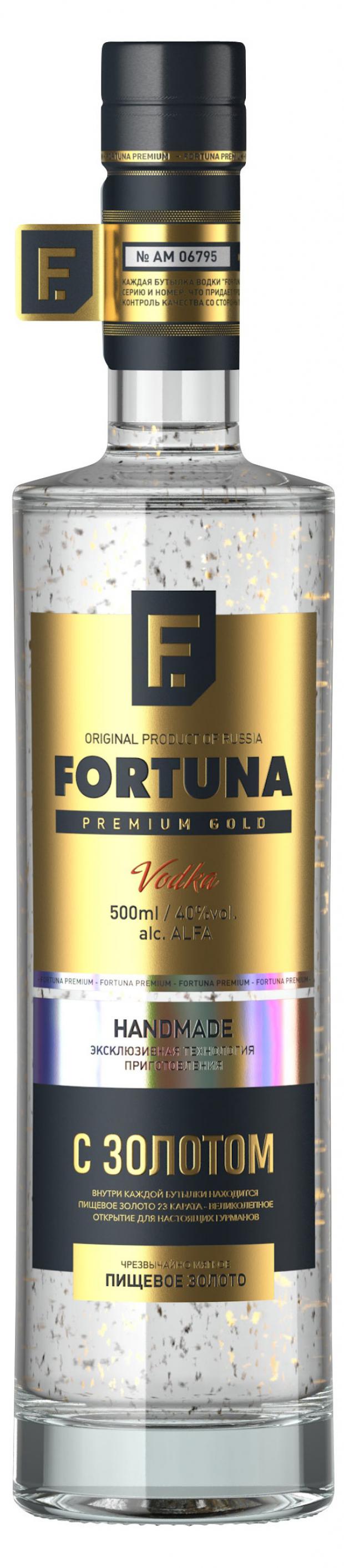 водка хорта premium ice 0 5 л Водка Fortuna Premium Gold Россия, 0,5 л