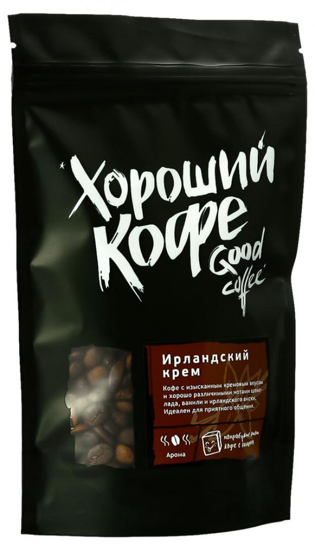Кофе в зернах Good coffee Ирландский крем, 150 г