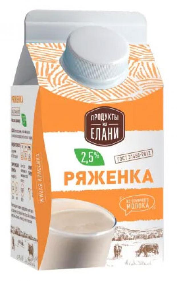 Ряженка Продукты из Елани 2,5% БЗМЖ, 450 г