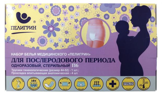 

Комплект белья послеродовый «Пелигрин» стерильный П6