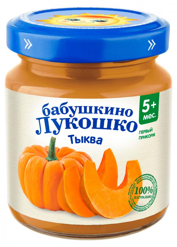 

Пюре «Бабушкино Лукошко» Тыква с 5 мес., 100 г