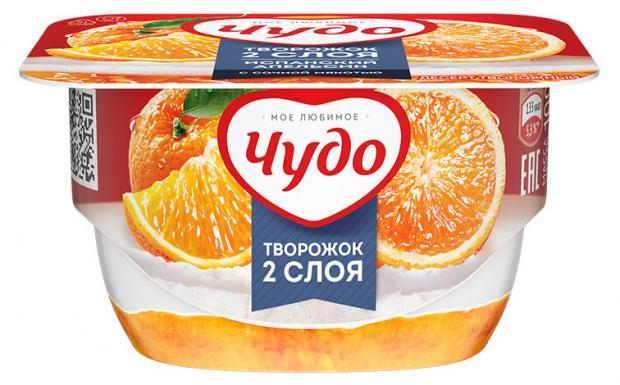 

Творожок «Чудо» двухслойный Испанский апельсин с мякотью 4,2%, 100 г