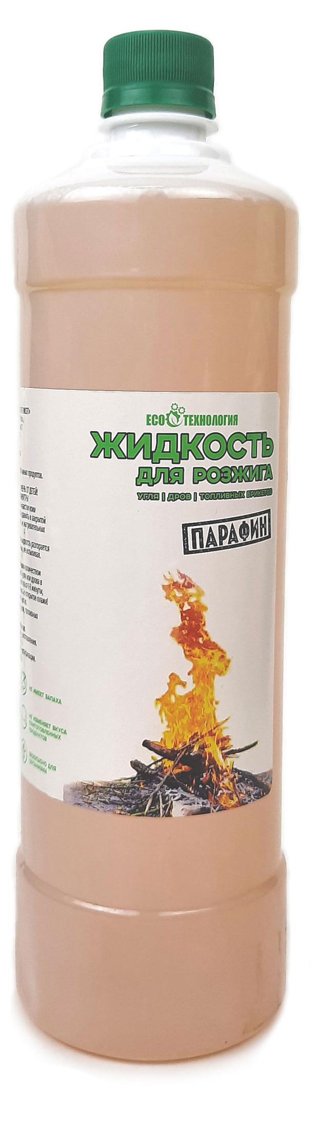 

Средство для розжига ЭКО Технологии 100% парафин, 1 л