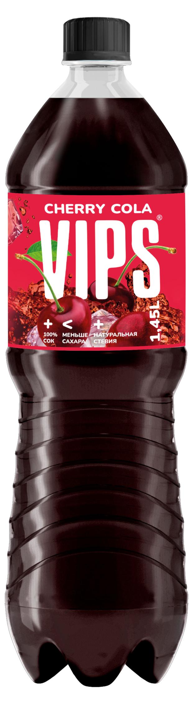 Напиток газированный VIPS со вкусом Черри-Кола, 1,45 л