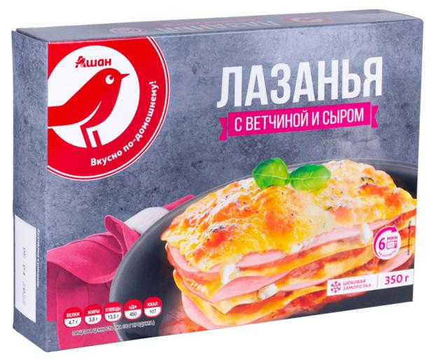Лазанья АШАН Красная птица сыр-ветчина, 350 г