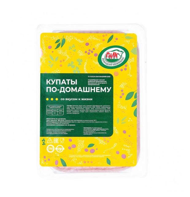 Колбаски ВМК Домашние замороженные, 450 г