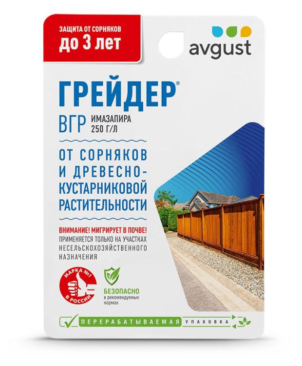 Гербицид Август Грейдер от сорняков и древесно-кустарниковой растительности участков, 10 мл