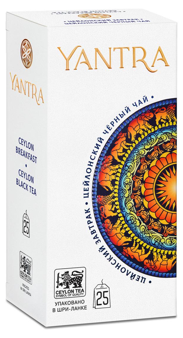 

Чай черный Yantra Классик Цейлонский завтрак, 25х2 г