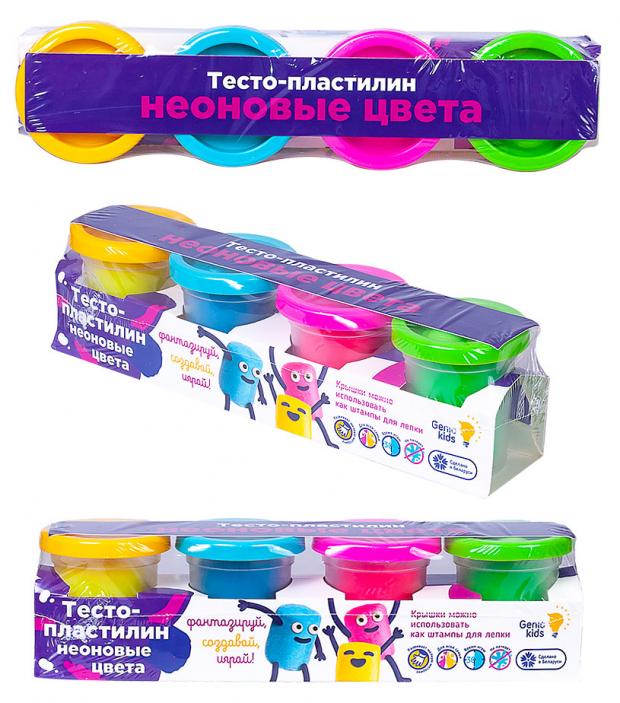 набор для детской лепки тесто пластилин неоновые цвета та1016 4 цвета 3 упаковка Тесто-пластилин Genio Kids Набор Неоновые цвета, 200 г