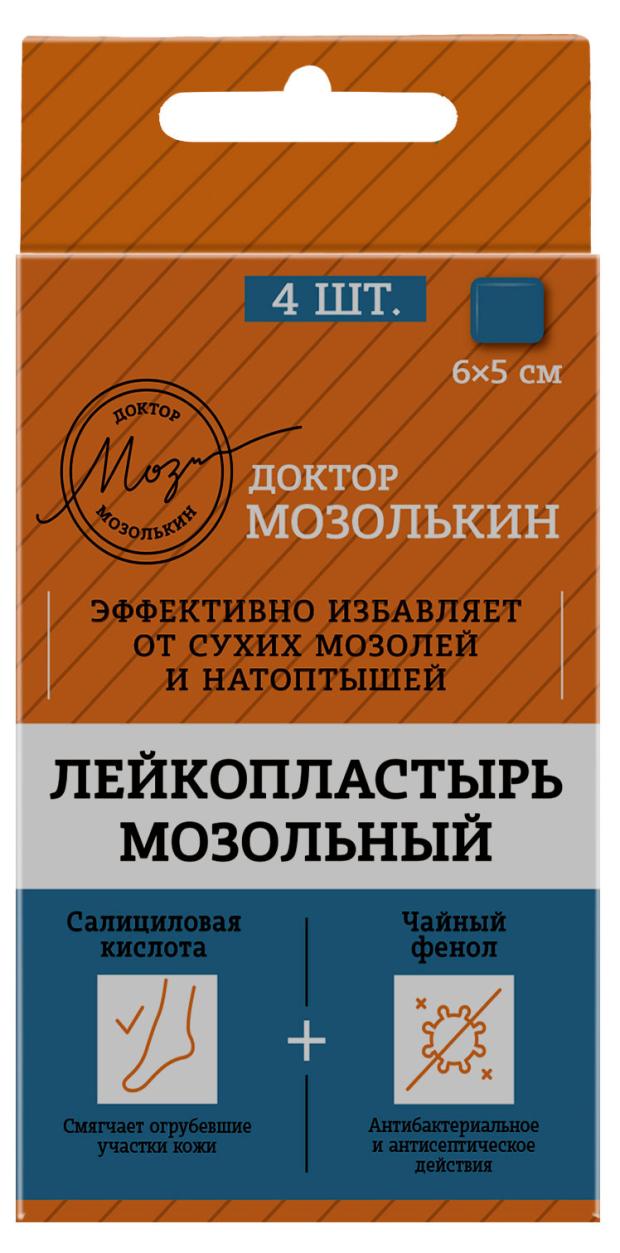 

Лейкопластырь Доктор Мозолькин мозольный, 4 шт