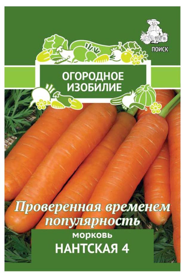 

Семена Поиск Морковь Нантская 4, 2 г