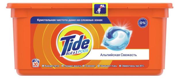 

Капсулы для стирки Tide PODs Всё-в-1 Альпийская свежесть, 30 шт