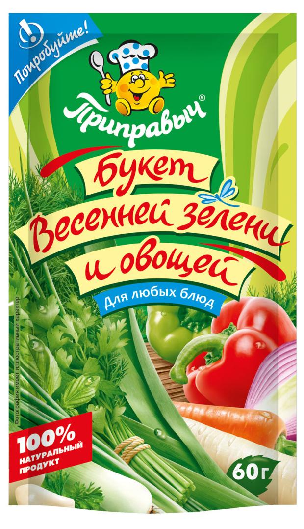 Приправа Приправыч Букет весенней зелени и овощей, 60 г