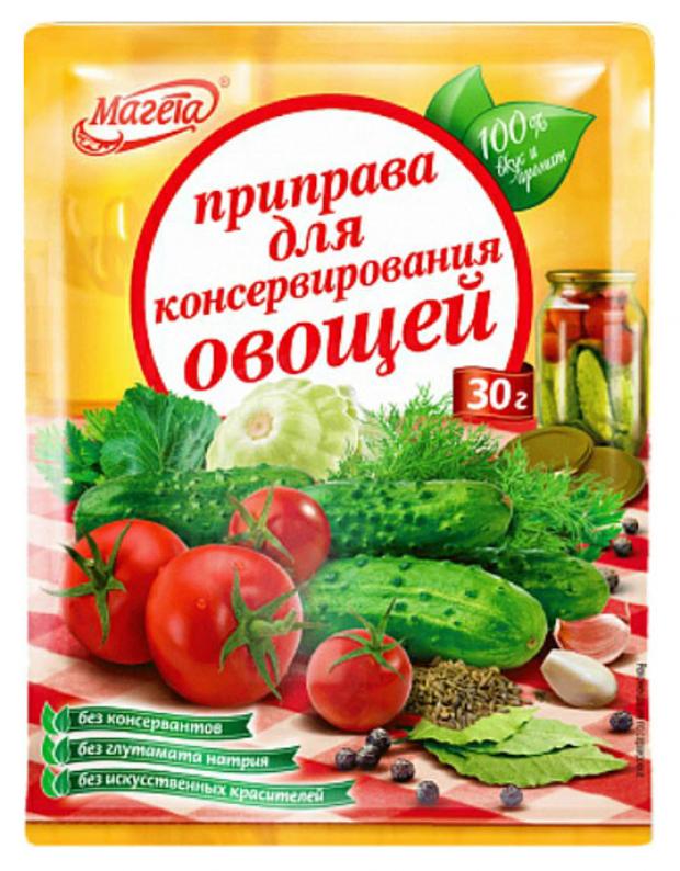 Приправа Магета для консервирования овощей, 30 г приправа maggi супер 10 овощей 75 г