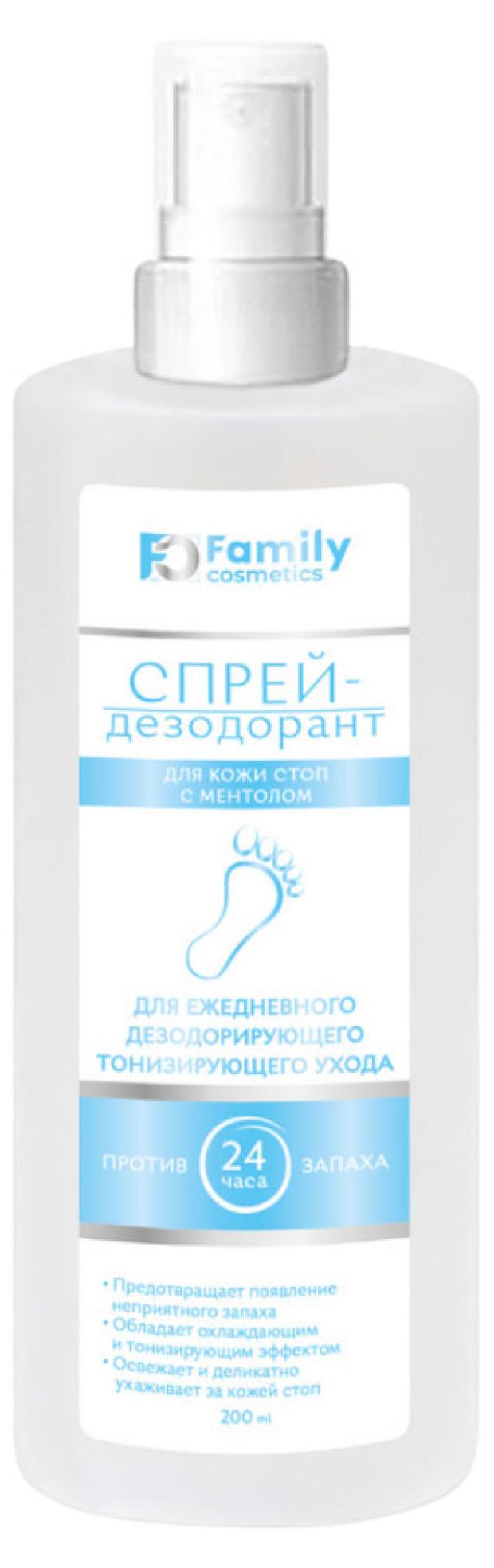 Спрей-дезодорант для кожи стоп Family Cosmetics с ментолом, 200 мл family cosmetics спрей дезодорант для кожи стоп уход за ногами с чайным деревом 200 мл 2 штуки