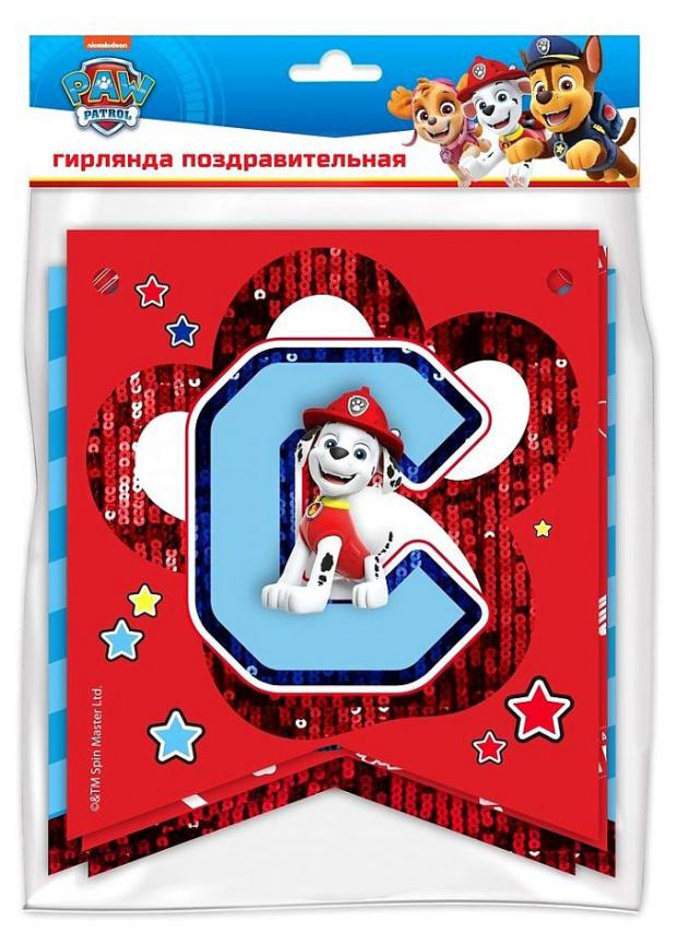 

Гирлянда ND Play Щенячий патруль С Днем рождения!