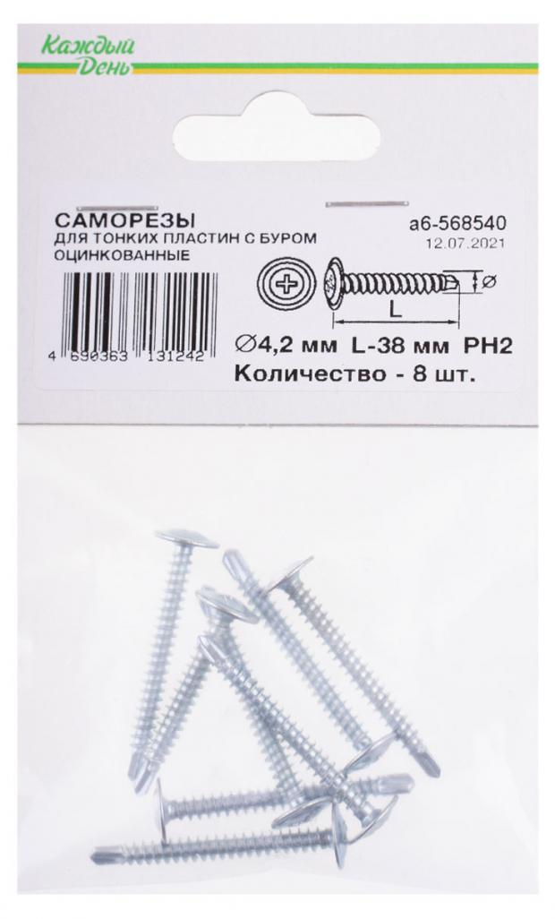 

Саморез Каждый день для тонких пластин с буром 4,2x38, 8 шт