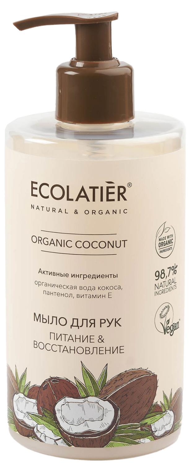 

Мыло для рук жидкое Ecolatier Coconut Питание & Восстановление, 460 мл