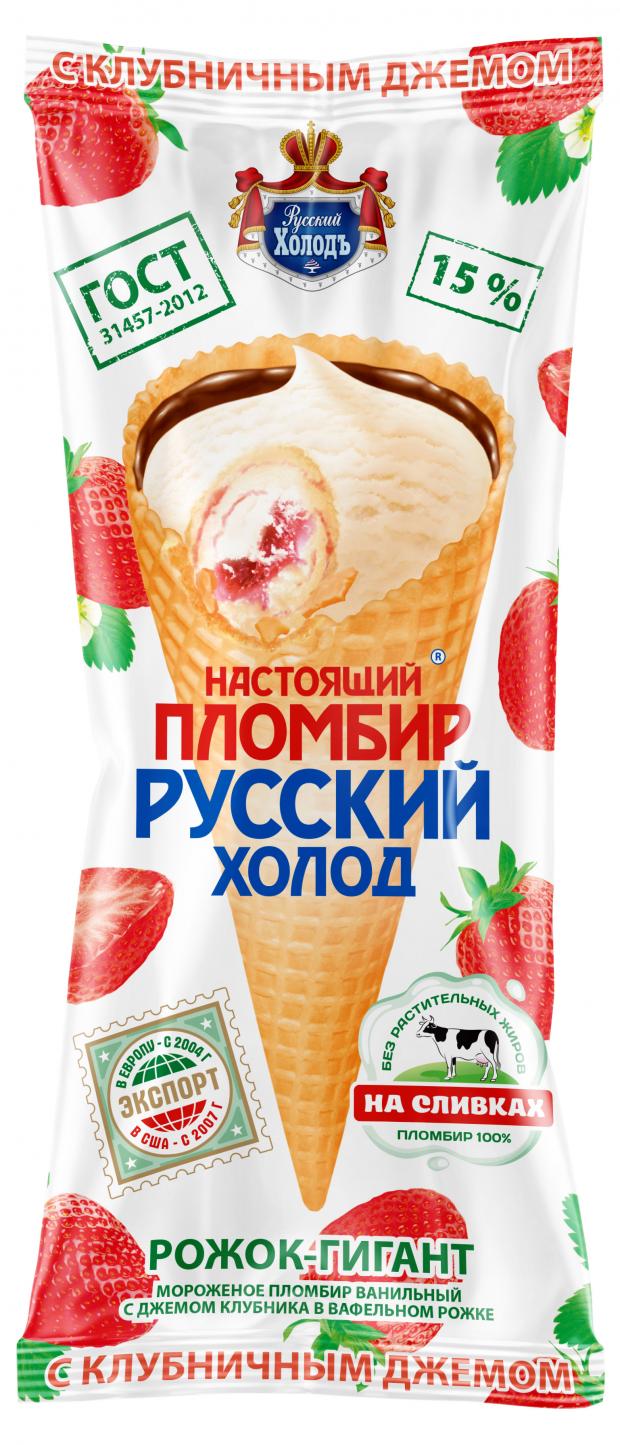 

Мороженое пломбир Русский Холодъ Настоящий пломбир с клубничным джемом в сахарном рожке, 120 г