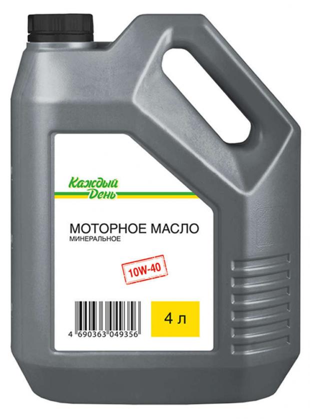 Масло моторное Каждый день, 10W40 минеральное, 4 л