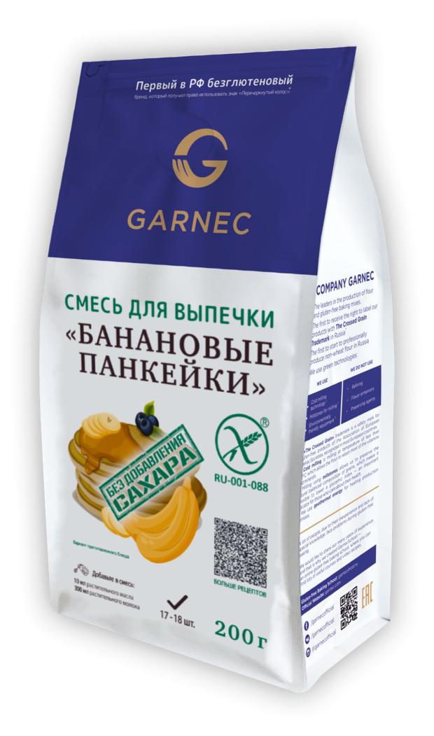 Смесь для выпечки Garnec Банановые панкейки без сахара, 200 г смесь для выпечки вафли гречишные безглютеновые без сахара 200 г