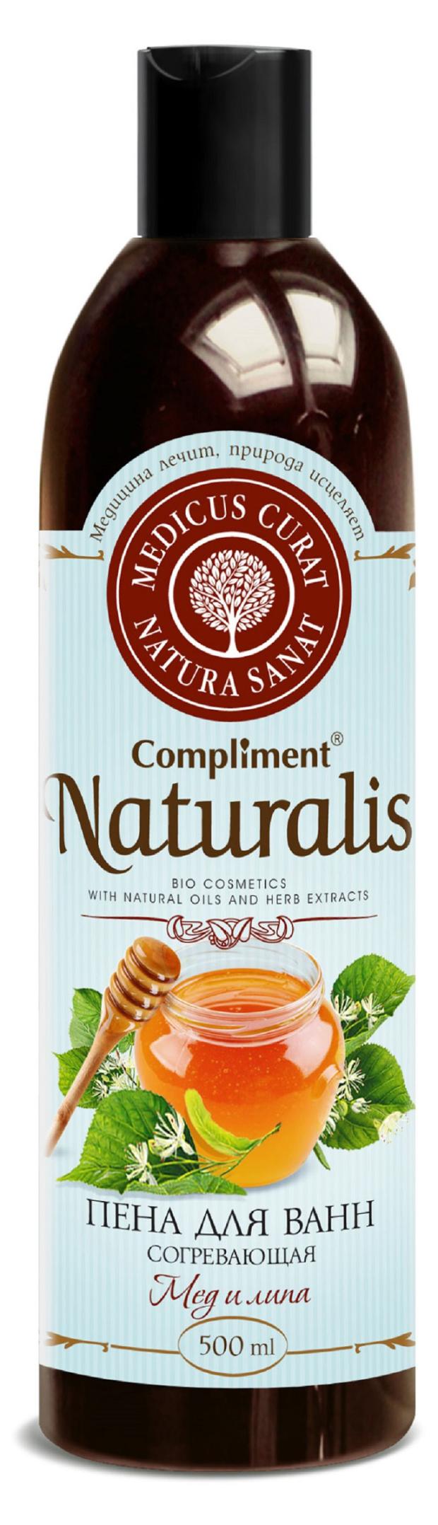 Пена для ванн Compliment Naturalis Согревающая Мед и липа, 500 мл