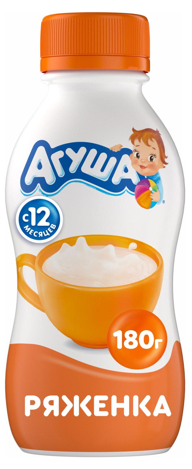 Ряженка детская Агуша 3,2%, 200 г