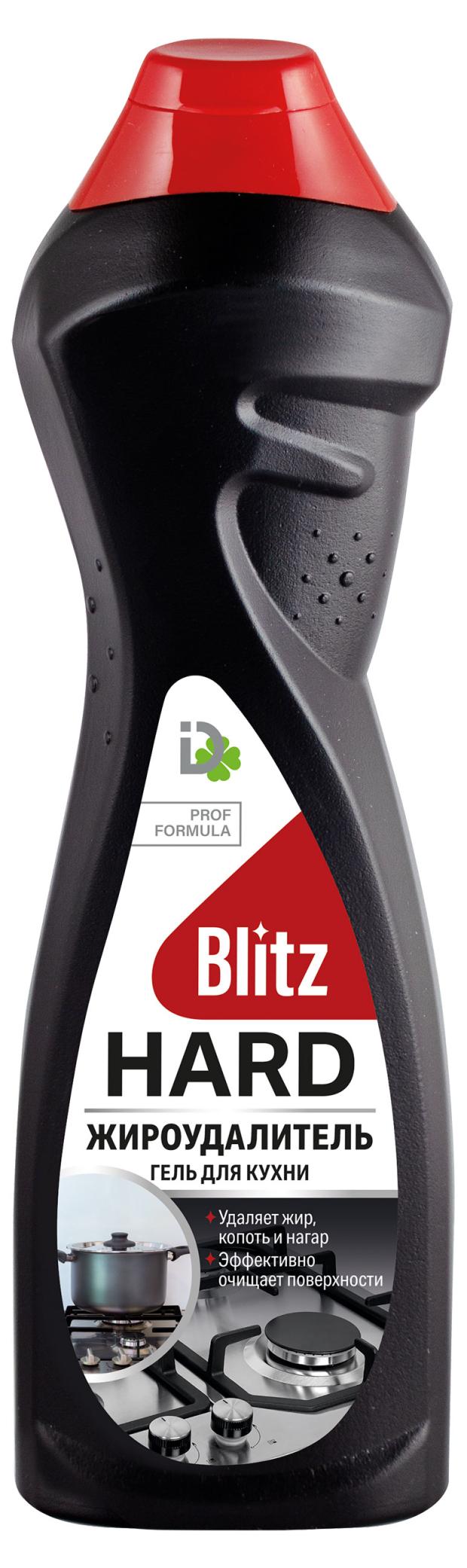 Чистящий гель для кухни Blitz Антижир, 500 мл