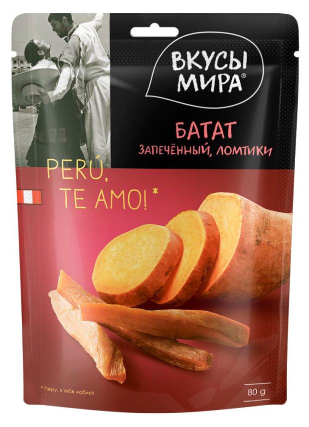 

Батат запеченный Вкусы мира, 80 г