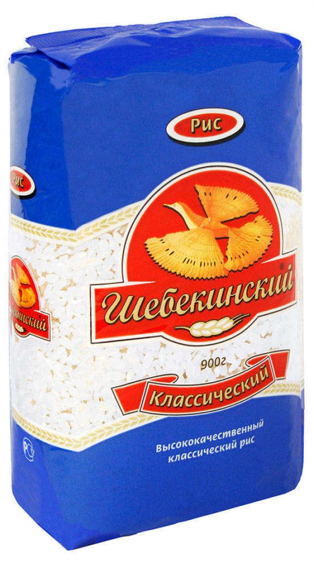 

Рис классический «Шебекинские», 900 г