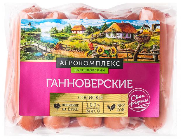 Сосиски Агрокомплекс Выселковский Ганноверские, 400 г