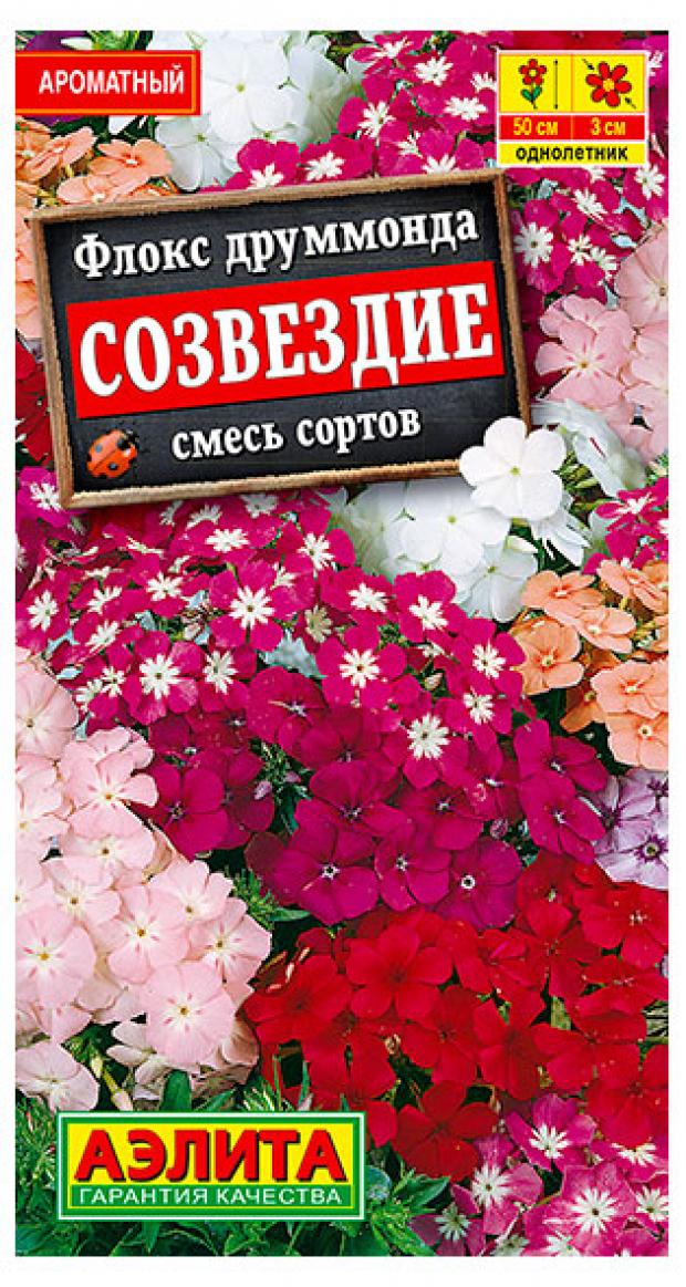

Семена Флокс друммонда Аэлита Созвездие смесь, 0,3 г