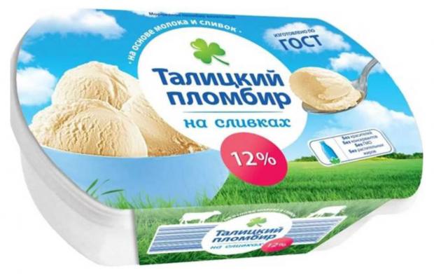 Мороженое Талицкое молоко пломбир в ванночке 15%, 450 г