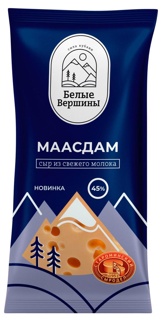 Сыр полутвердый Белые Вершины Маасдам 45%, 190 г