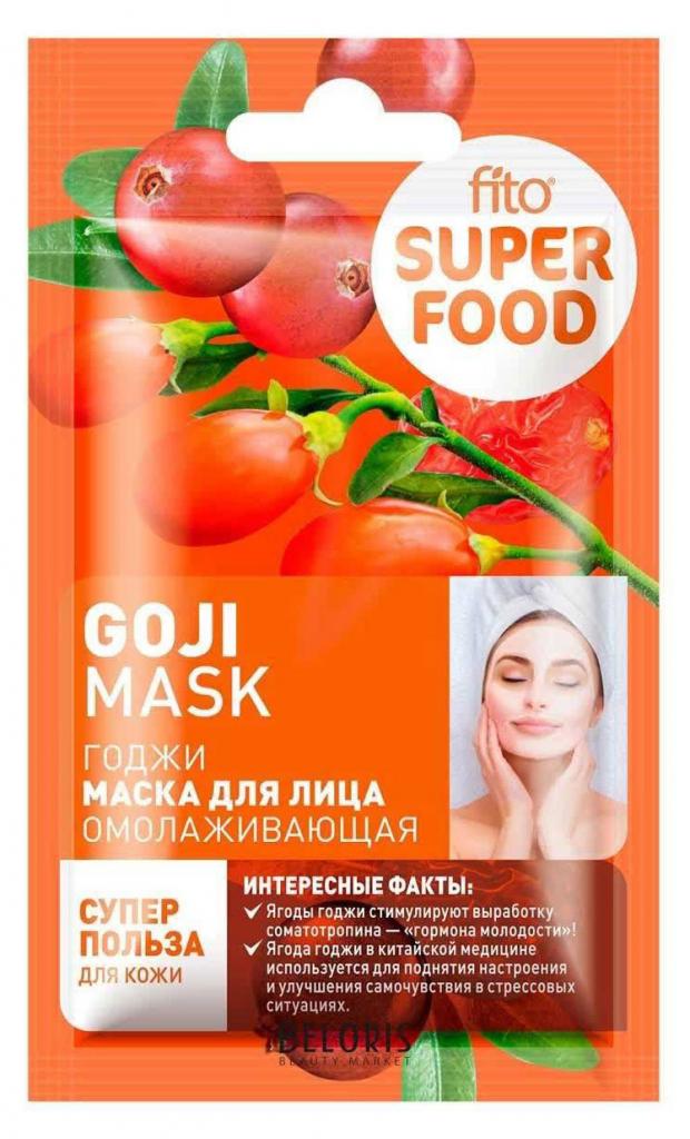 Маска для лица Fito Superfood Омолаживающая Годжи, 10 мл