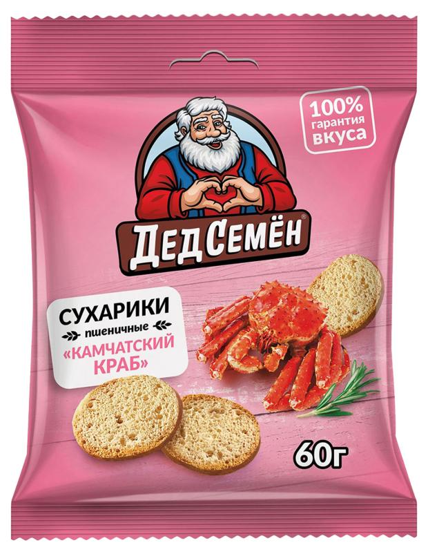 Сухарики пшеничные Дед Семен Камчатский краб, 60 г