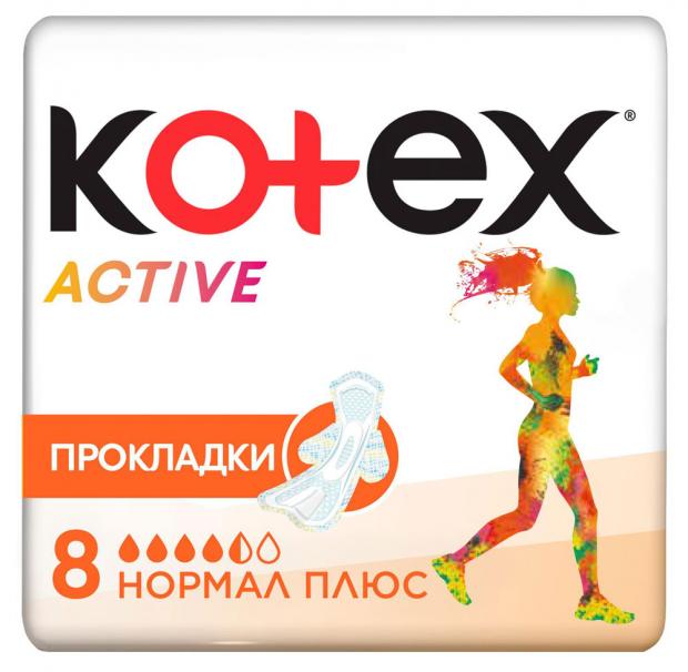 Прокладки гигиенические Кotex Ultra Active Normal, 8 шт