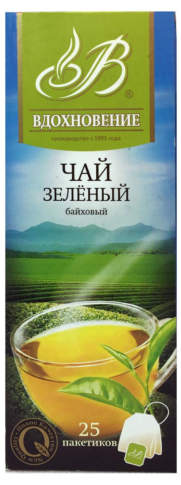 Чай зеленый Вдохновение китайский пакетированный, 1,8 г х 25 шт