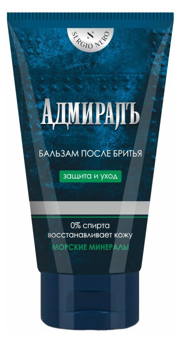 

Бальзам после бритья Sergio Nero Адмиралъ, 150 мл