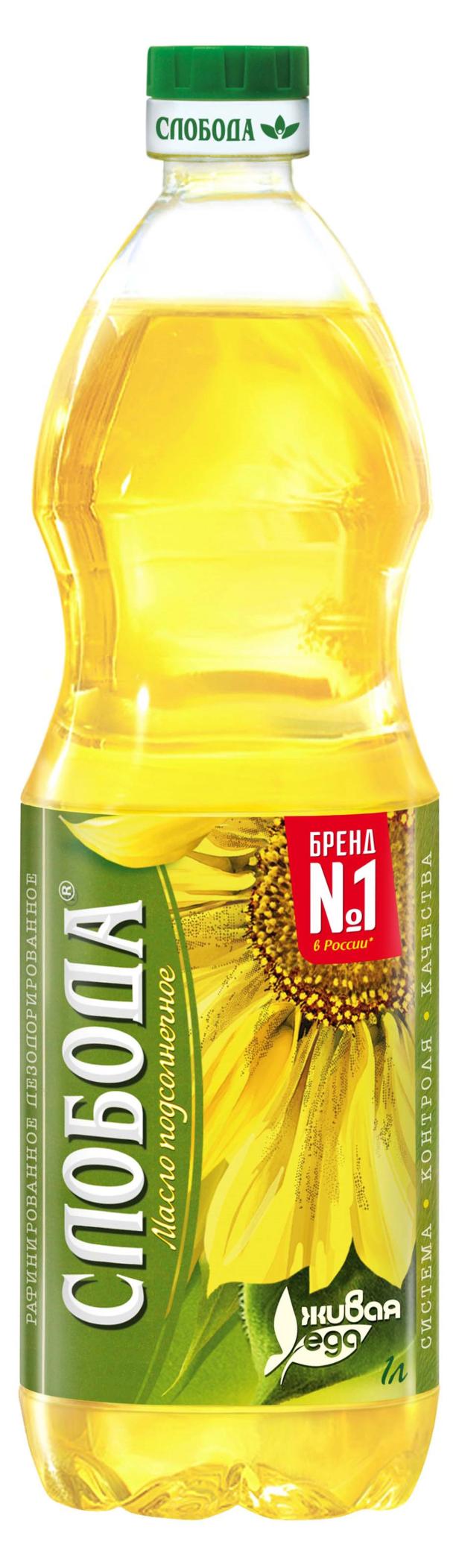 Масло подсолнечное Слобода рафинированное, 1 л