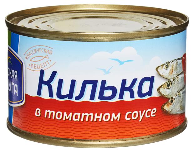Килька Морская Радуга черноморская в томатном соусе, 240 г