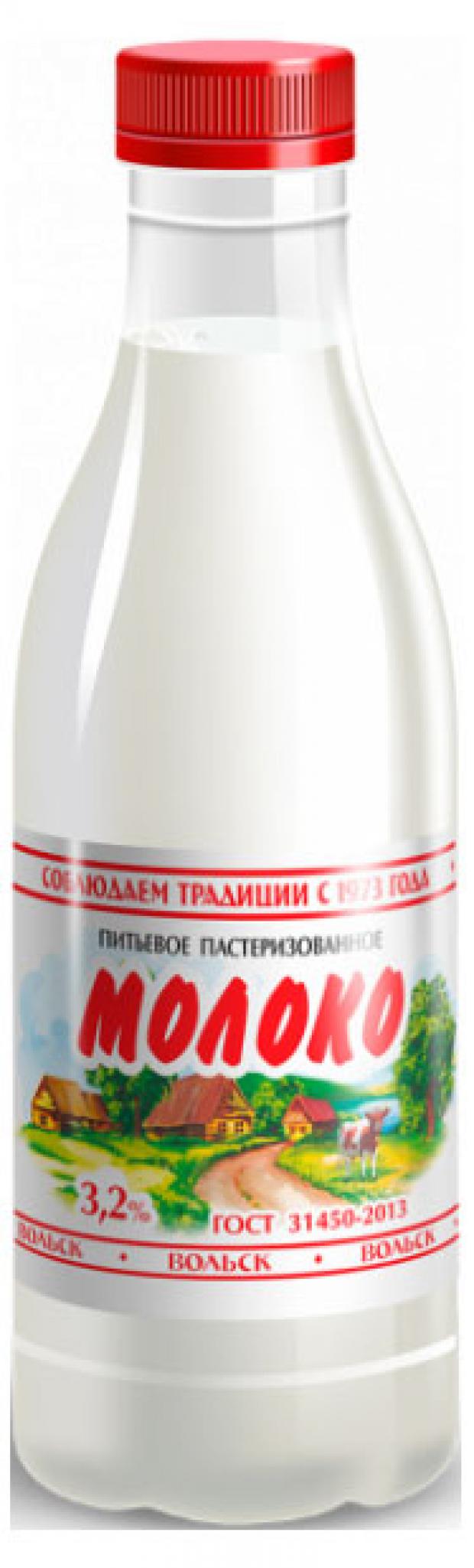 Молоко питьевое Вольск пастеризованное 3,2% БЗМЖ, 930 мл
