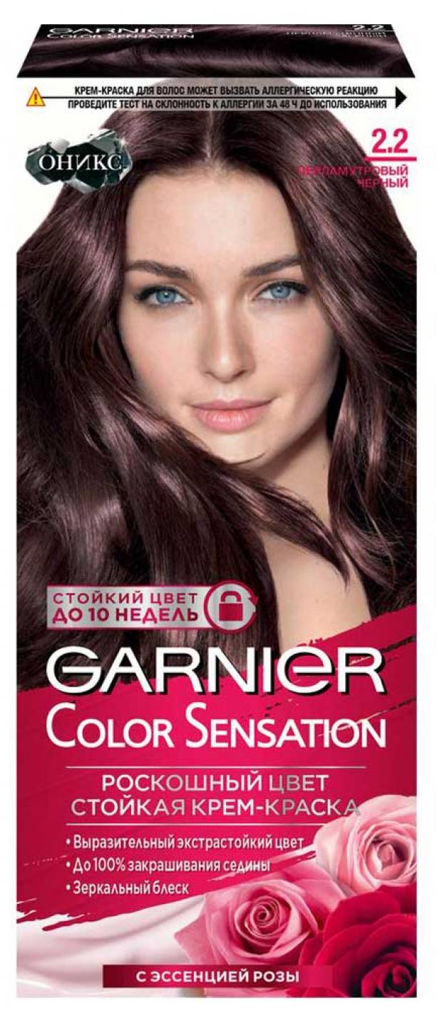 Крем-краска для волос Garnier Color Sensation Оникс Перламутровый черный тон 2.2, 110 мл краска для волос garnier color sensation тон 4 0 королевский оникс